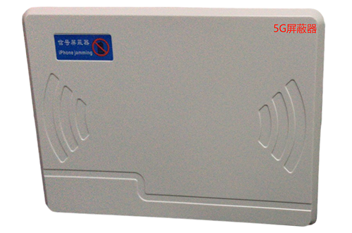措勤经济型移动通信干扰器7路