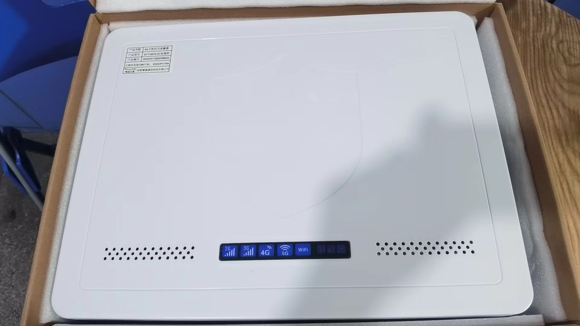  措勤内置21路移动通信干扰器