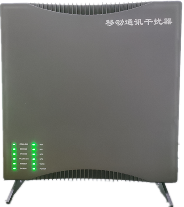  措勤信令级放装型数字移动通信干扰器