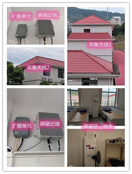  措勤某武警部队宿舍屏蔽案例（数字信令级）