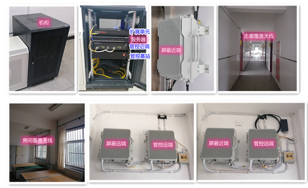 措勤某武警部队屏蔽管控案例（数字信令级）