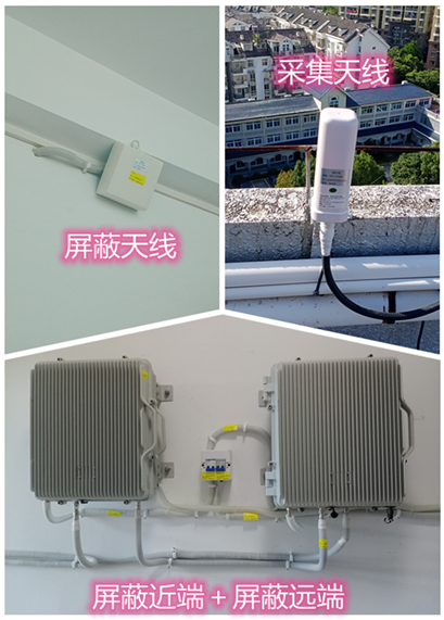  措勤某检察院保密室屏蔽案例（数字信令级）