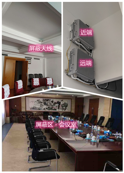  措勤某机关单位会议室屏蔽案例（数字信令级）
