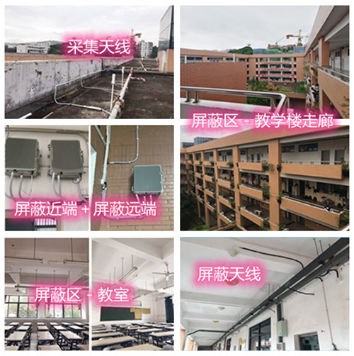  措勤某中学考场屏蔽案例（数字信令级）