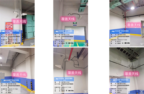  措勤污水处理净水厂地下箱体覆盖案例